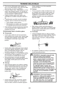 Страница 348