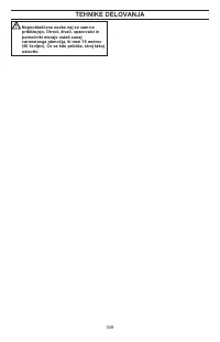 Страница 349