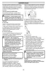 Страница 350
