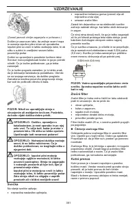 Страница 351