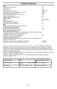 Страница 353