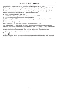 Страница 354