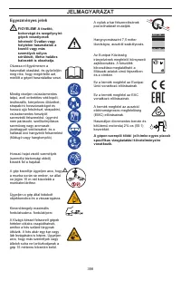 Страница 356