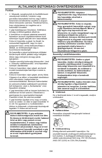 Страница 358