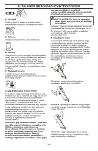 Страница 359