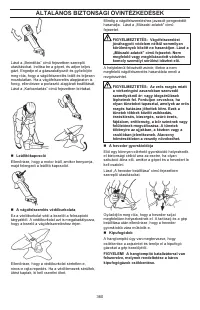 Страница 360