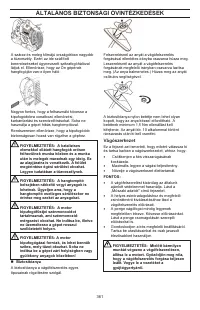 Страница 361