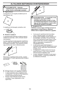 Страница 362