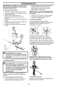 Страница 363