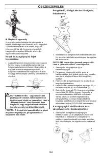 Страница 364