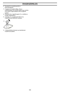 Страница 365