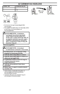 Страница 367