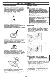 Страница 368