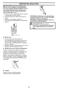 Страница 369