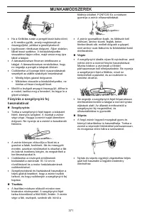 Страница 371