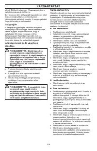 Страница 375