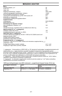 Страница 377