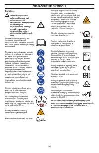 Страница 380