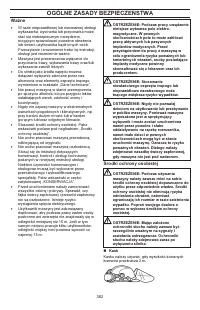 Страница 382