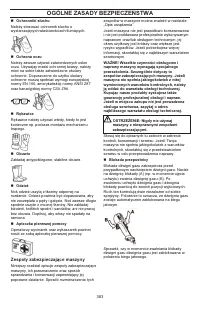 Страница 383