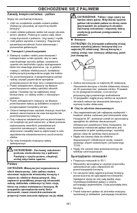 Страница 391