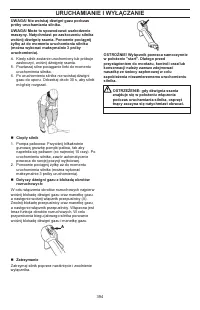 Страница 394