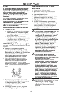 Страница 395