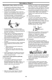 Страница 396