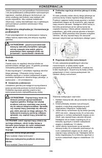Страница 398