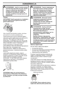 Страница 399