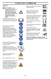 Страница 405