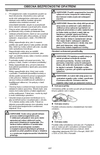 Страница 407