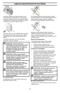 Страница 410