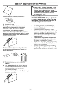 Страница 411