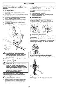 Страница 412