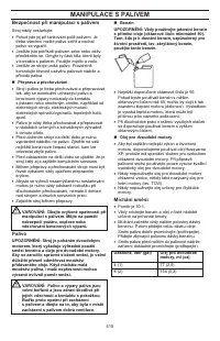 Страница 415
