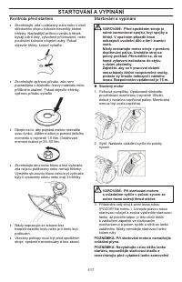 Страница 417