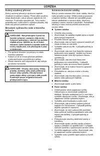 Страница 424