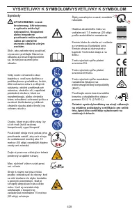 Страница 428