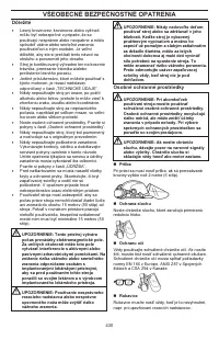 Страница 430