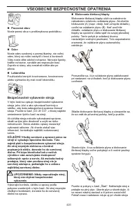 Страница 431