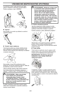 Страница 432