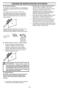Страница 434