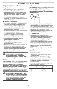 Страница 438