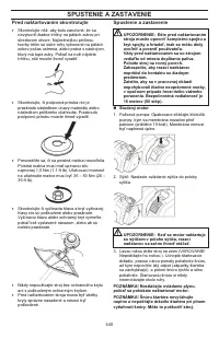 Страница 440