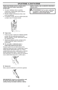 Страница 441