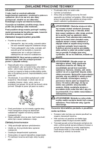 Страница 442