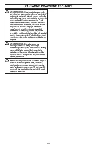 Страница 444