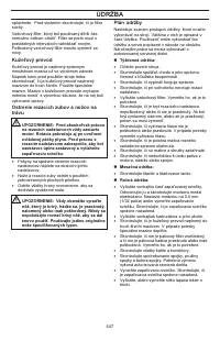 Страница 447