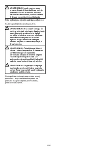 Страница 450